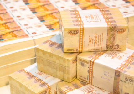 2 миллиарда рублей в Русском лото