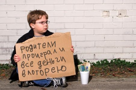 Русское лото азартная игра ТК "Центр"