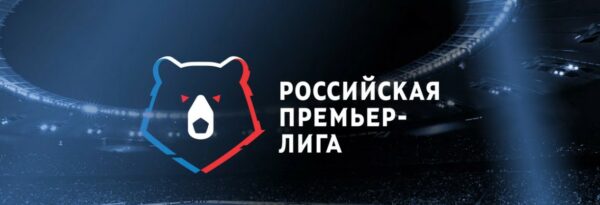 Российская премьер лига 2018-2019