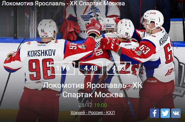 Хоккей - Россия - КХЛ
