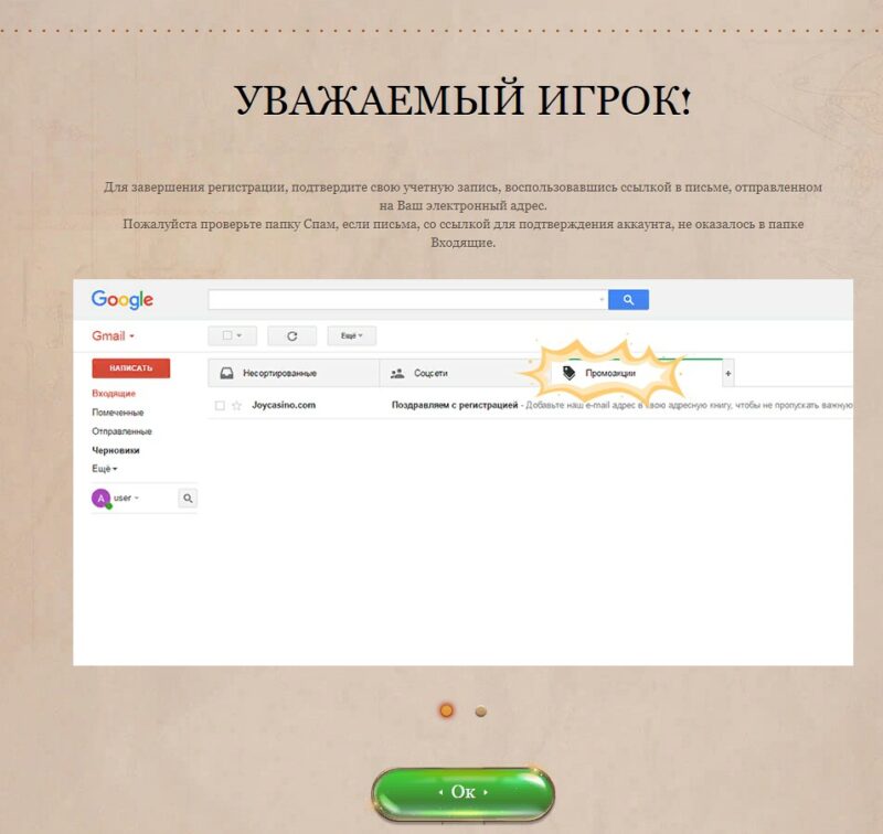 ru support joycasino com букмекерская контора