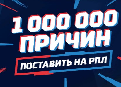 Leon розыгрыш 1 000 000 рублей